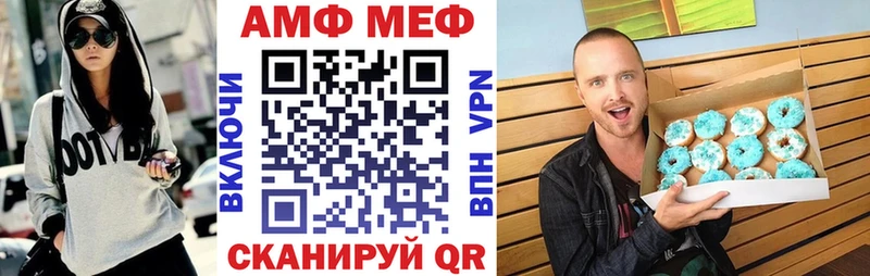где можно купить наркотик  Пустошка  АМФ 97% 
