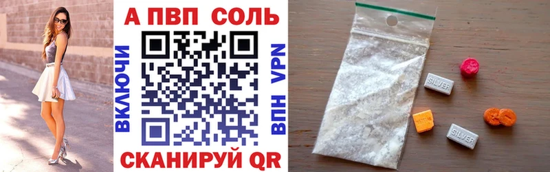 Альфа ПВП СК Пустошка