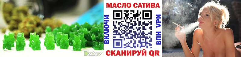 как найти   Пустошка  сайты даркнета формула  Cannafood марихуана 