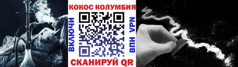 Cocaine Эквадор  где найти наркотики  нарко площадка официальный сайт  Пустошка 