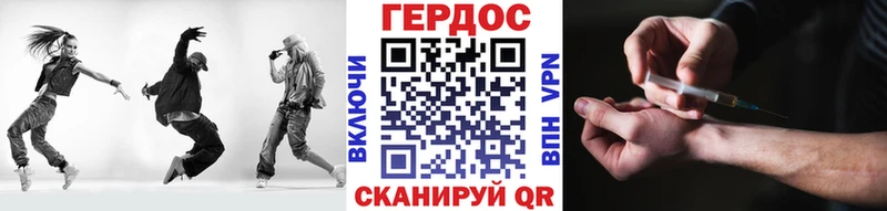 darknet формула Пустошка Героин афганец