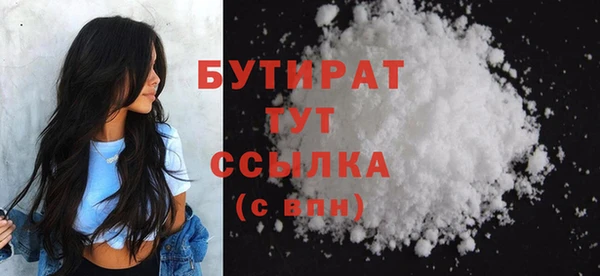 прущая мука Анжеро-Судженск