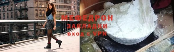 меф Нефтегорск