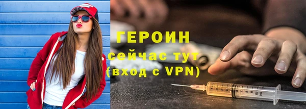 кокаин VHQ Нефтекумск