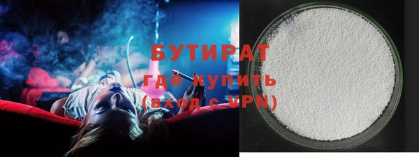 экстази Апатиты