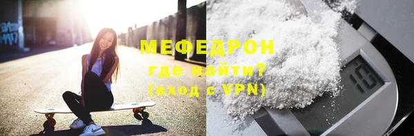 прущая мука Анжеро-Судженск