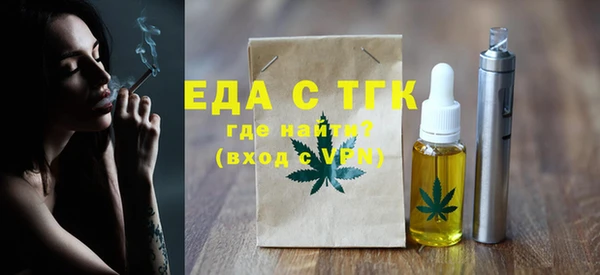 меф Нефтегорск