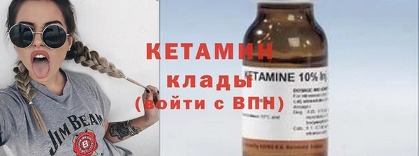 кокаин VHQ Нефтекумск