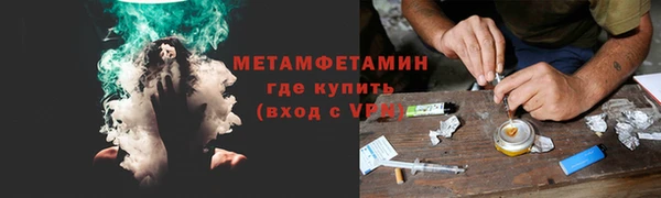 экстази Апатиты