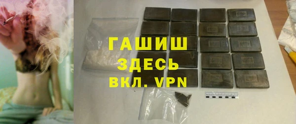 кокаин VHQ Нефтекумск