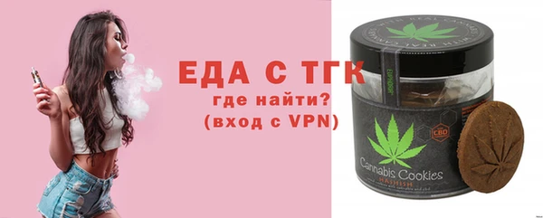 прущая мука Анжеро-Судженск
