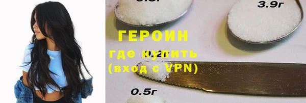 кокаин VHQ Нефтекумск