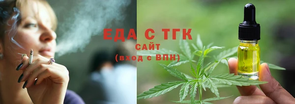 меф Нефтегорск