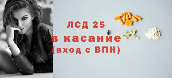 эйфоретик Яранск