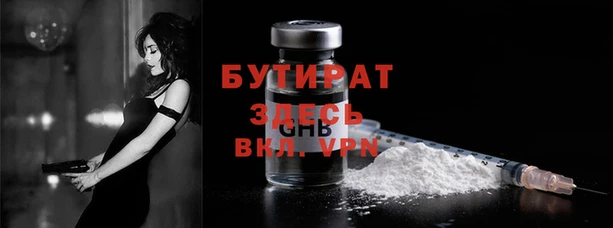 меф Нефтегорск