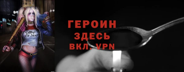 герыч Янаул