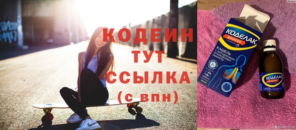 кокаин VHQ Нефтекумск