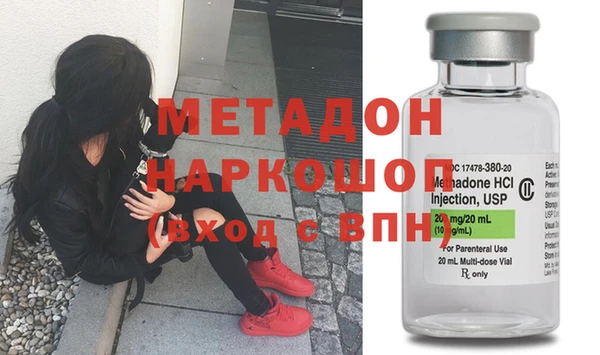 меф Нефтегорск