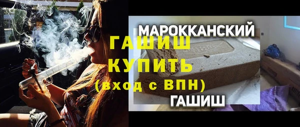 кокаин VHQ Нефтекумск