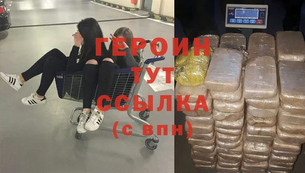 меф Нефтегорск