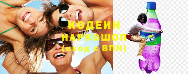 кокаин VHQ Нефтекумск