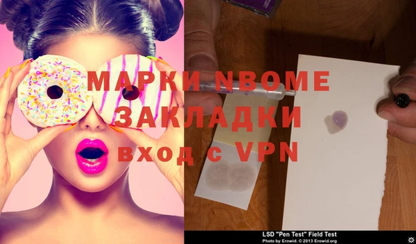 кокаин VHQ Нефтекумск