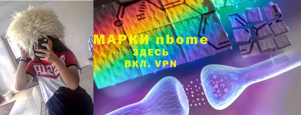 меф Нефтегорск