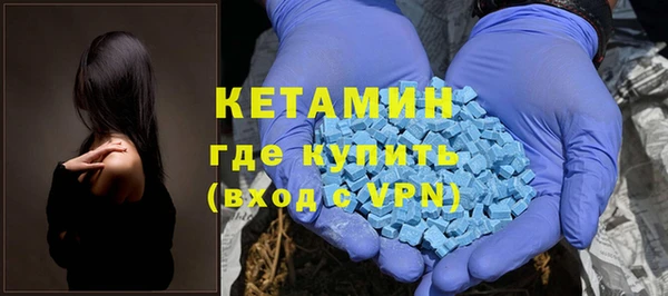 кокаин VHQ Нефтекумск