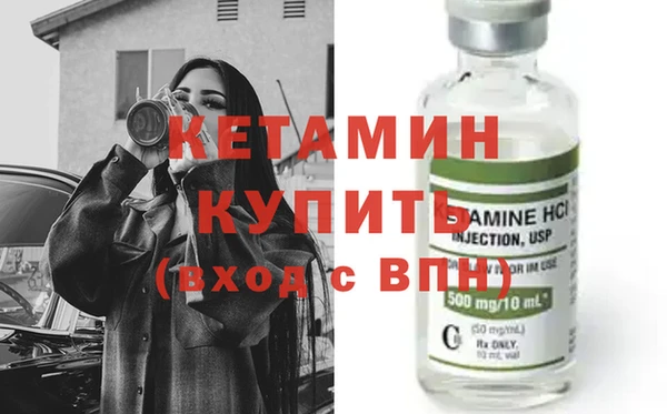 кокаин VHQ Нефтекумск