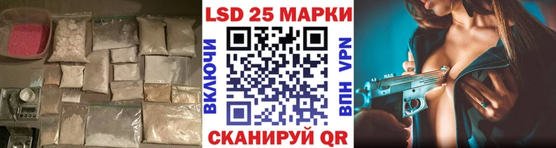 LSD-25 экстази ecstasy  kraken как зайти  Пустошка 