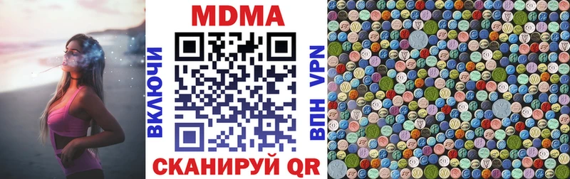 что такое наркотик  Пустошка  дарк нет как зайти  МДМА VHQ 