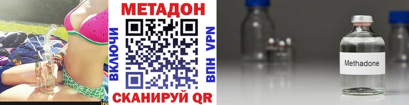 купить   Пустошка  ОМГ ОМГ рабочий сайт  нарко площадка наркотические препараты  Метадон белоснежный 