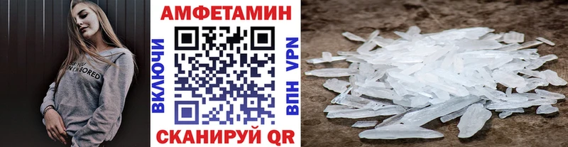 купить  сайты  Пустошка  Метамфетамин витя 