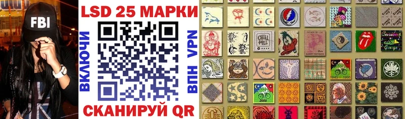 Марки 25I-NBOMe 1,8мг  дарнет шоп  Пустошка 