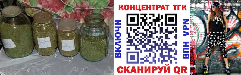 Дистиллят ТГК жижа  Пустошка 